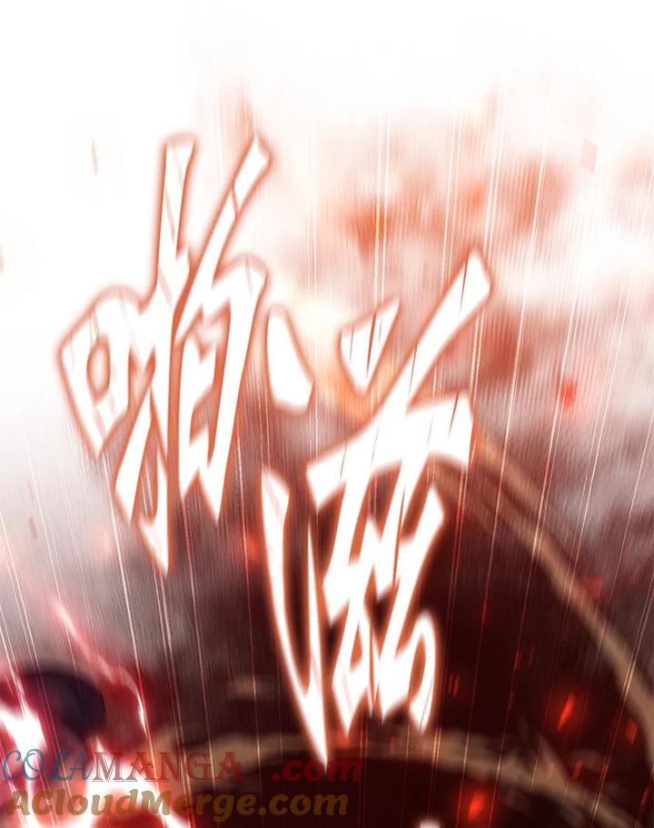 铁匠吉格 第14话 第81页