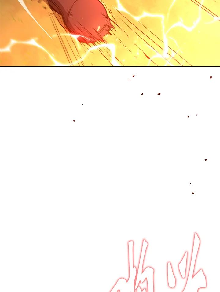 铁匠吉格 第14话 第98页