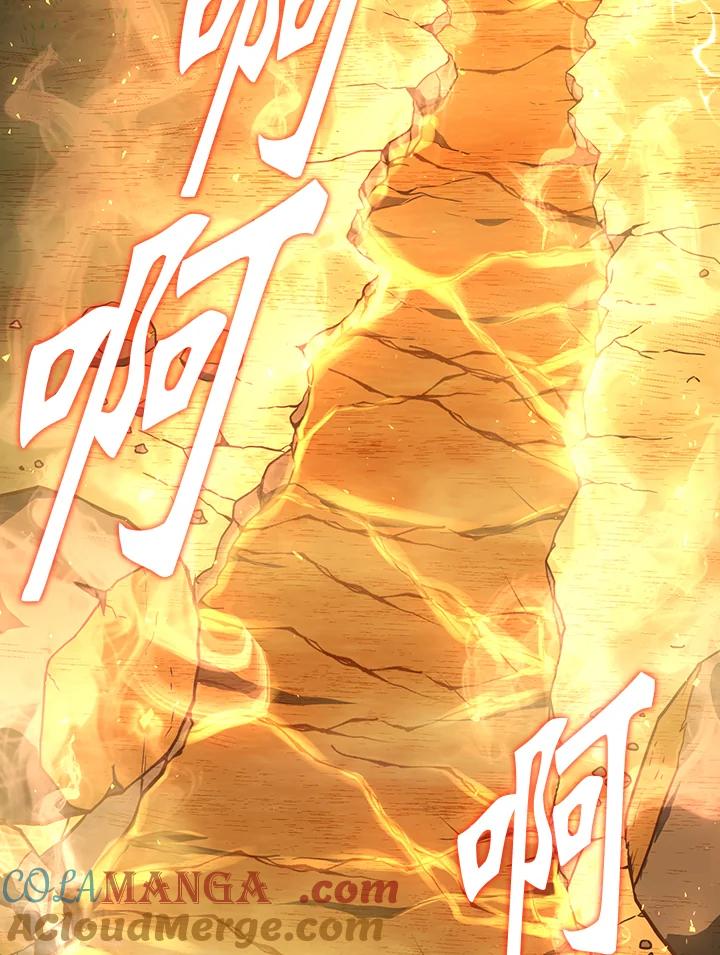 铁匠吉格 第14话 第101页