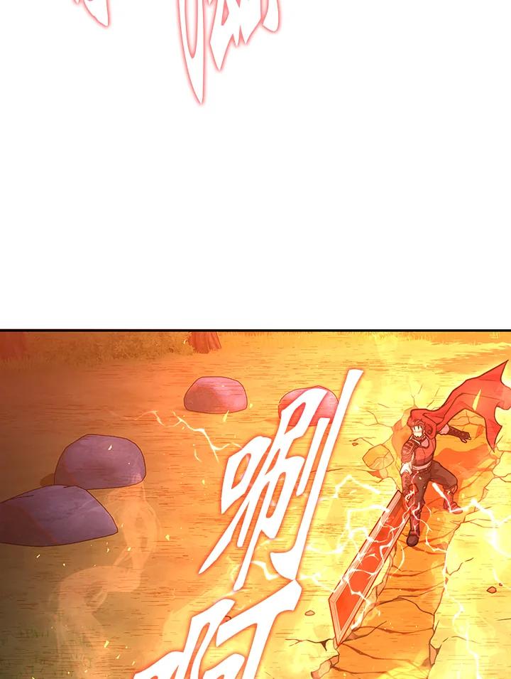 铁匠吉格 第14话 第100页