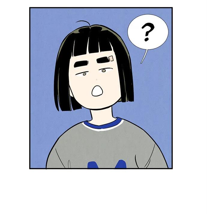 世纪末青苹果补习班 - 第150话 - 第9张图