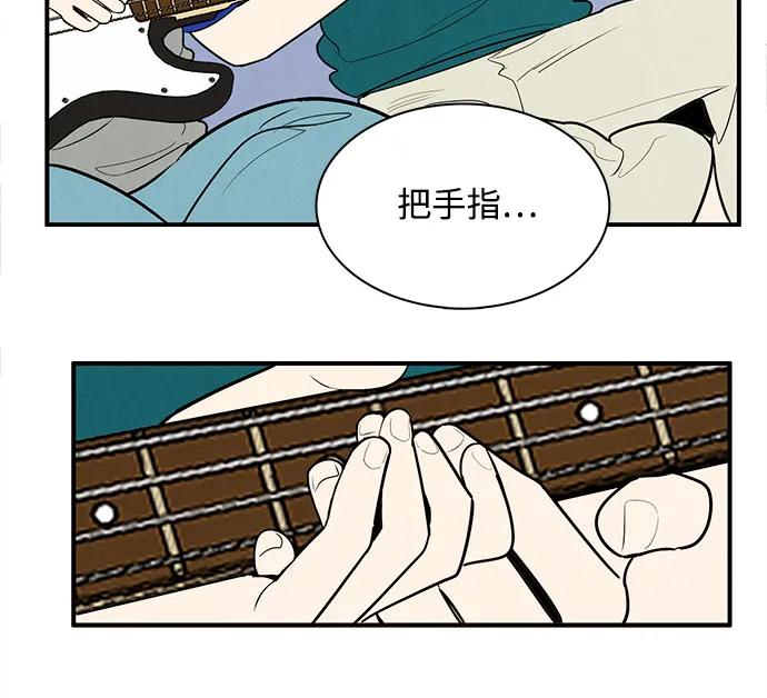 世纪末青苹果补习班 - 第150话 - 第5张图