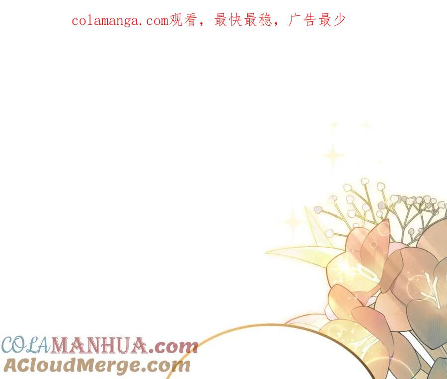 月光图书馆 - 第17话 要跟我走吗 - 第1张图