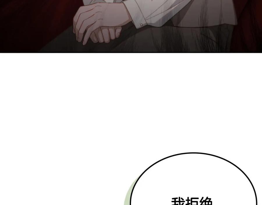 月光图书馆 - 第17话 要跟我走吗 - 第15张图