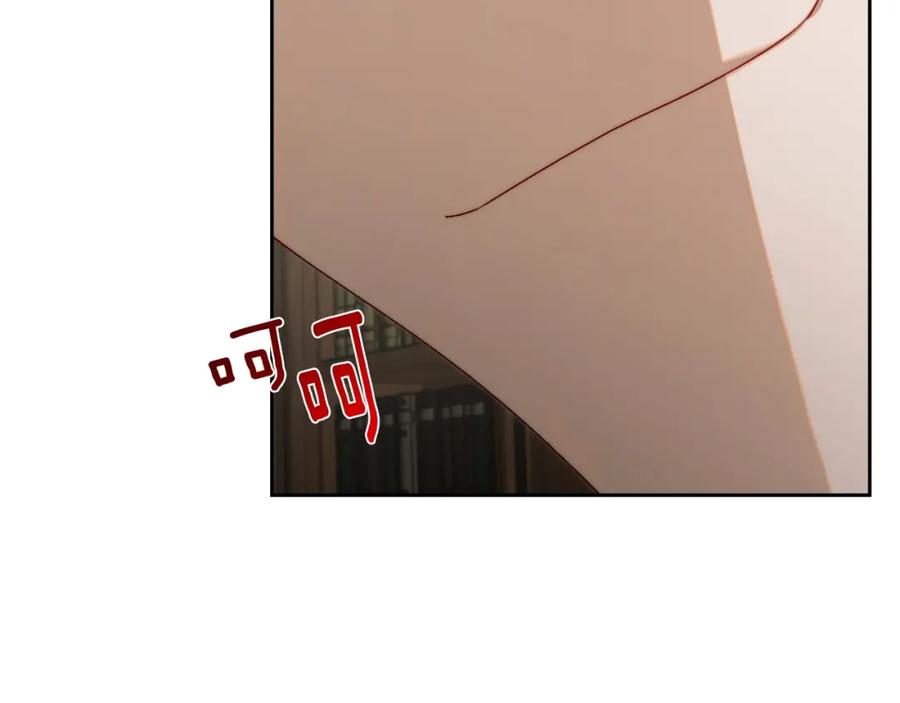 月光图书馆 - 第17话 要跟我走吗 - 第20张图