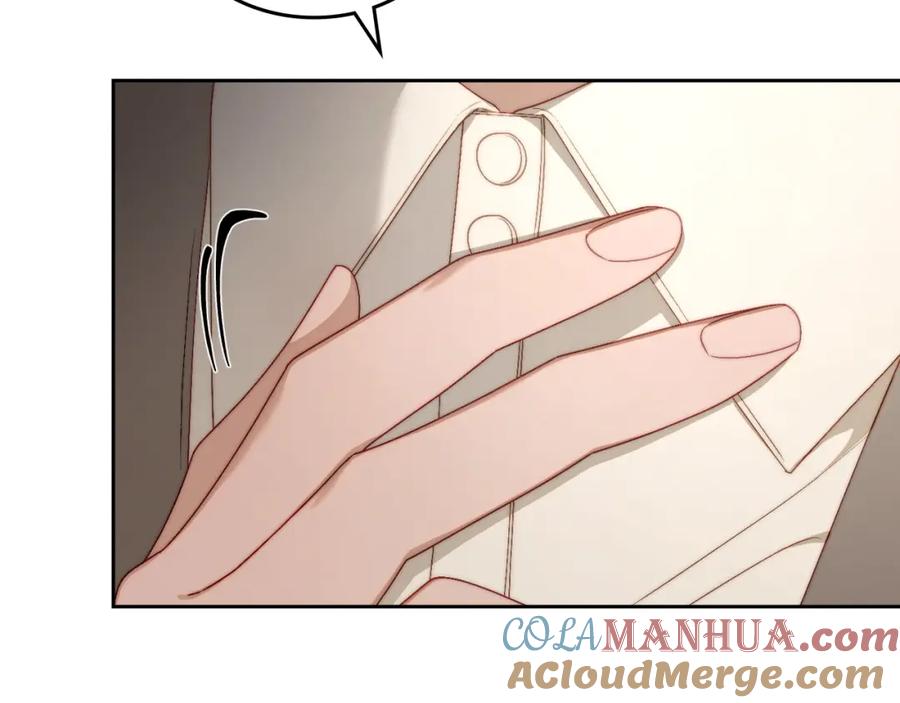 月光图书馆 - 第17话 要跟我走吗 - 第33张图