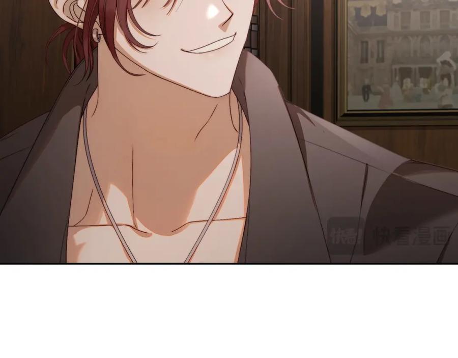 月光图书馆 - 第17话 要跟我走吗 - 第22张图