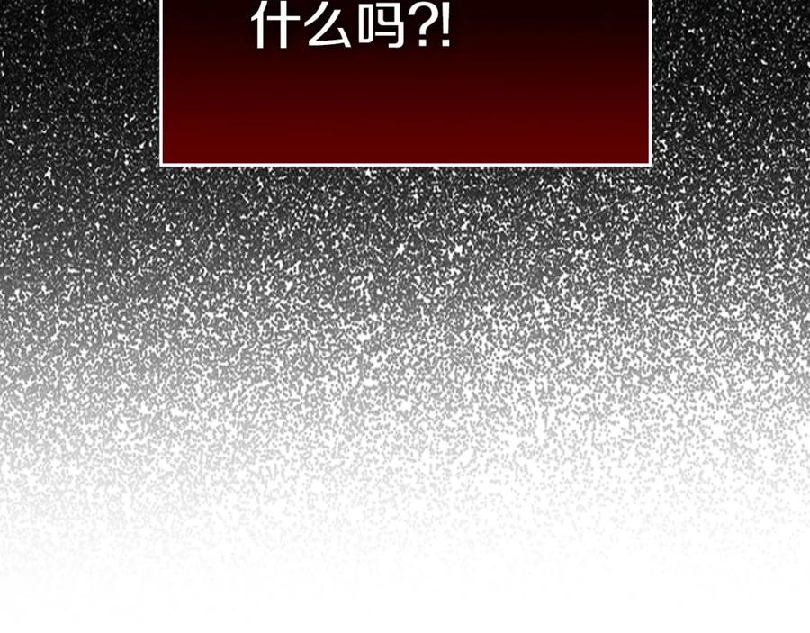 月光图书馆 - 第17话 要跟我走吗 - 第72张图