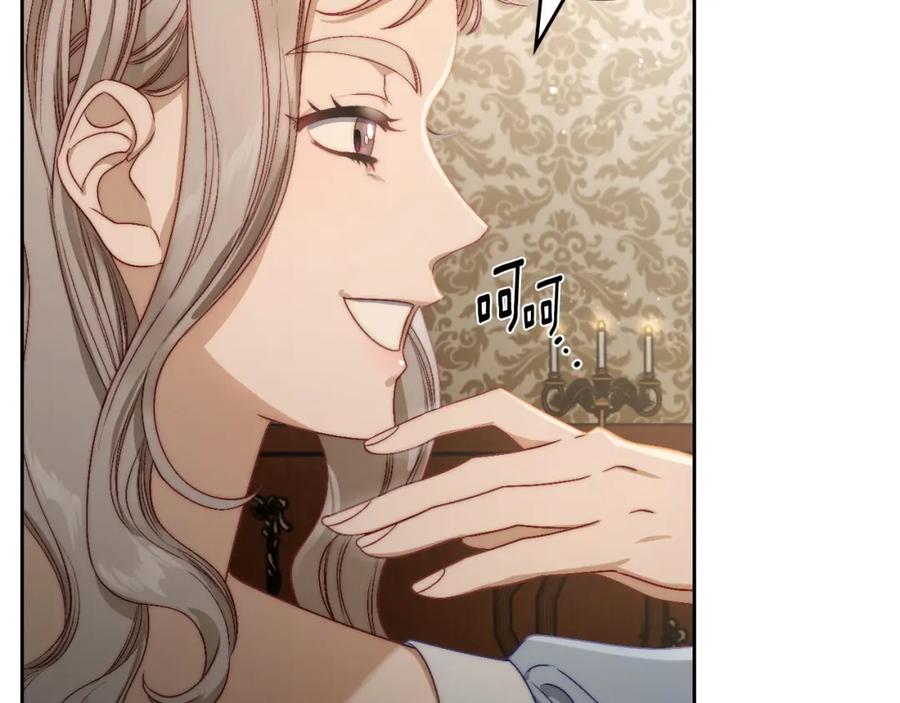 月光图书馆 - 第17话 要跟我走吗 - 第56张图