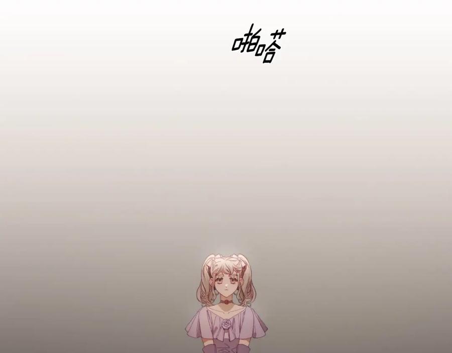 月光图书馆 - 第17话 要跟我走吗 - 第102张图