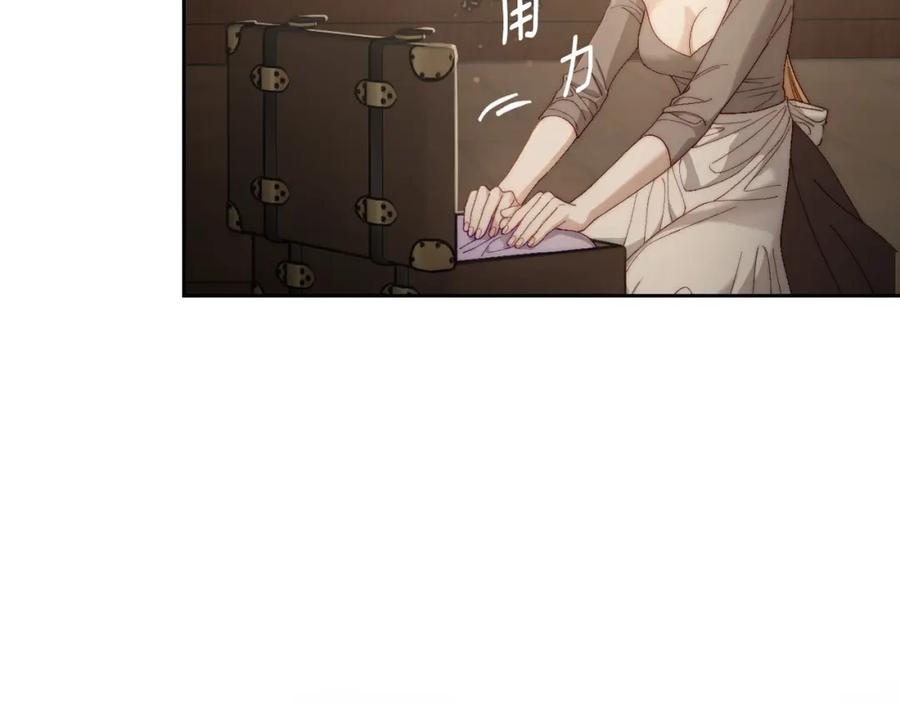 月光图书馆 - 第17话 要跟我走吗 - 第58张图