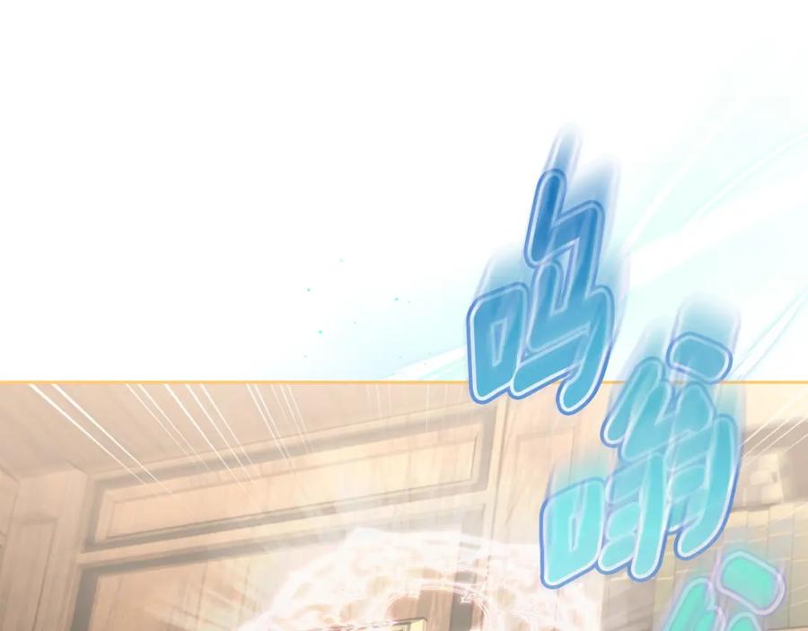 月光图书馆 - 第17话 要跟我走吗 - 第38张图