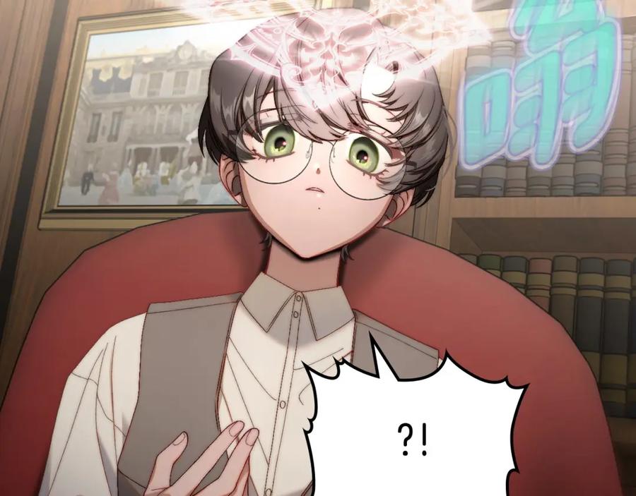 月光图书馆 - 第17话 要跟我走吗 - 第39张图