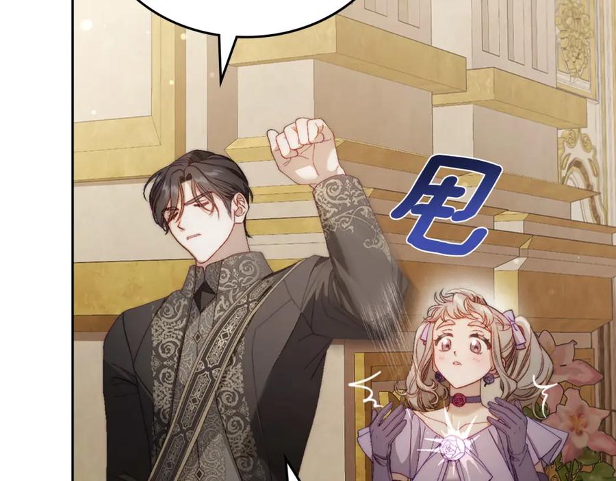 月光图书馆 - 第17话 要跟我走吗 - 第90张图