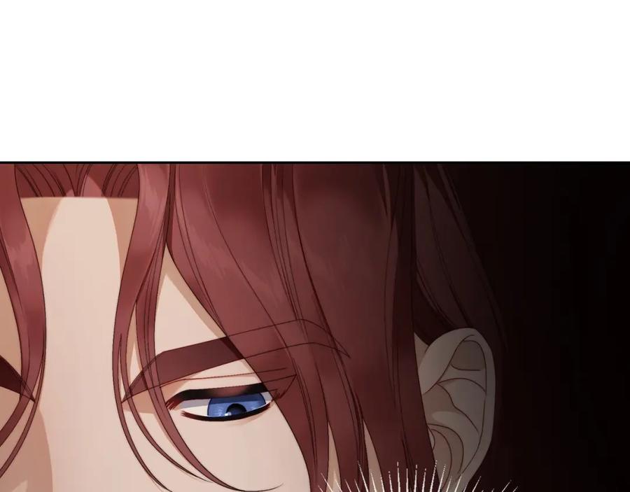 月光图书馆 - 第17话 要跟我走吗 - 第11张图