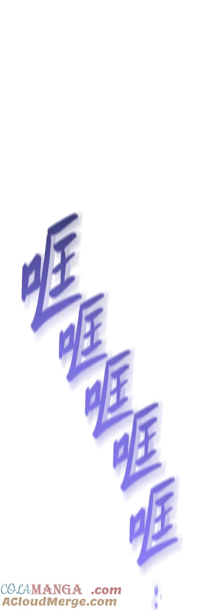 废皇子的神祕爱人 第200话 最后的冬天（19） 第69页