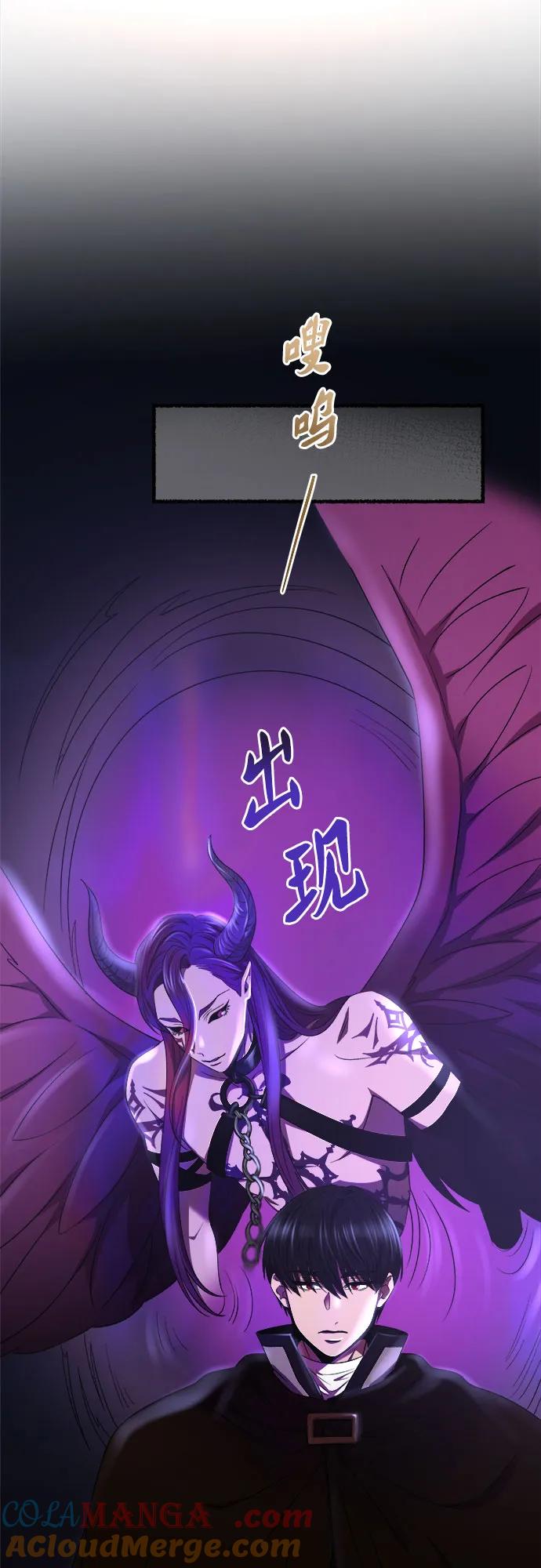 废皇子的神祕爱人 第200话 最后的冬天（19） 第33页