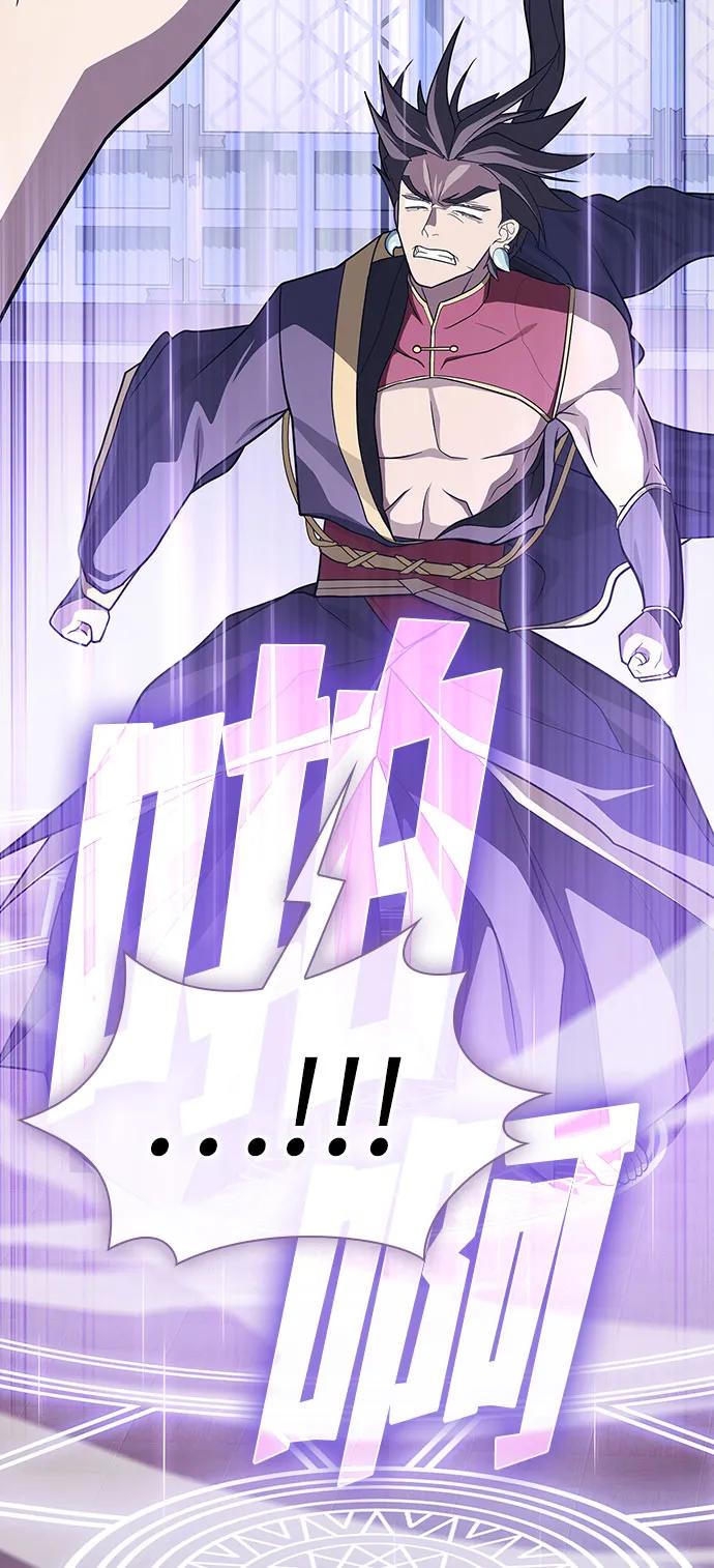 《被塔诅咒的猎人》第219话（最终话） 第59页