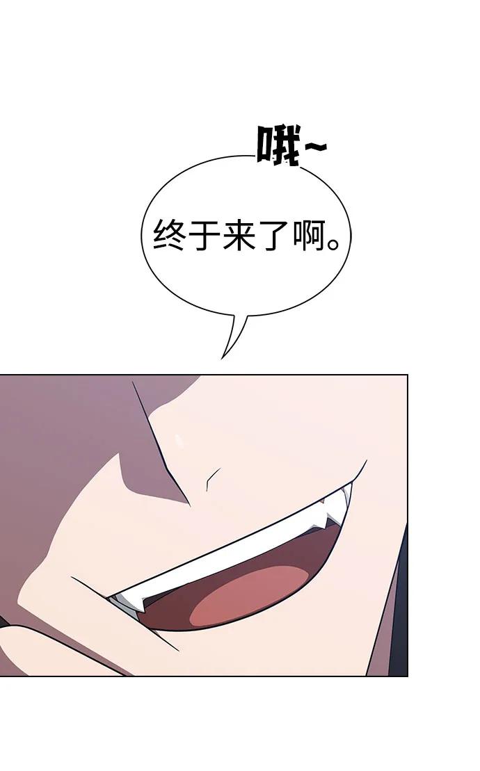 《被塔诅咒的猎人》第219话（最终话） 第64页