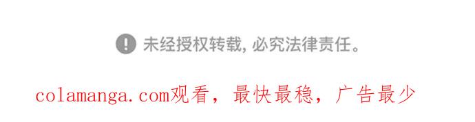 死神少年 - [第2部] 第91话 屠戮 - 第127张图