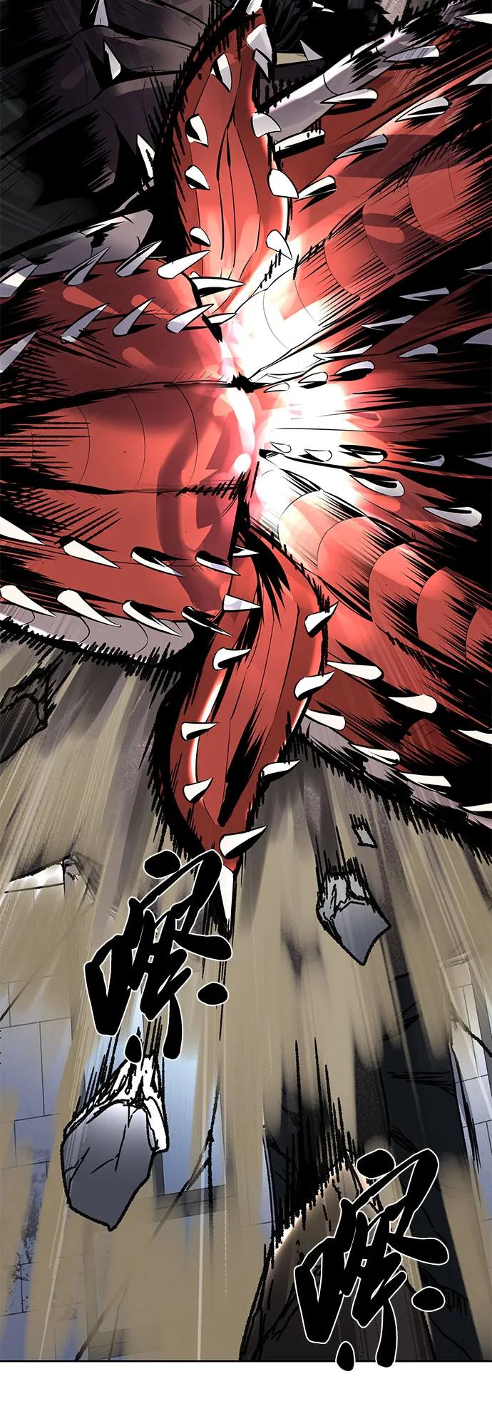 死神少年 - [第2部] 第91话 屠戮 - 第107张图