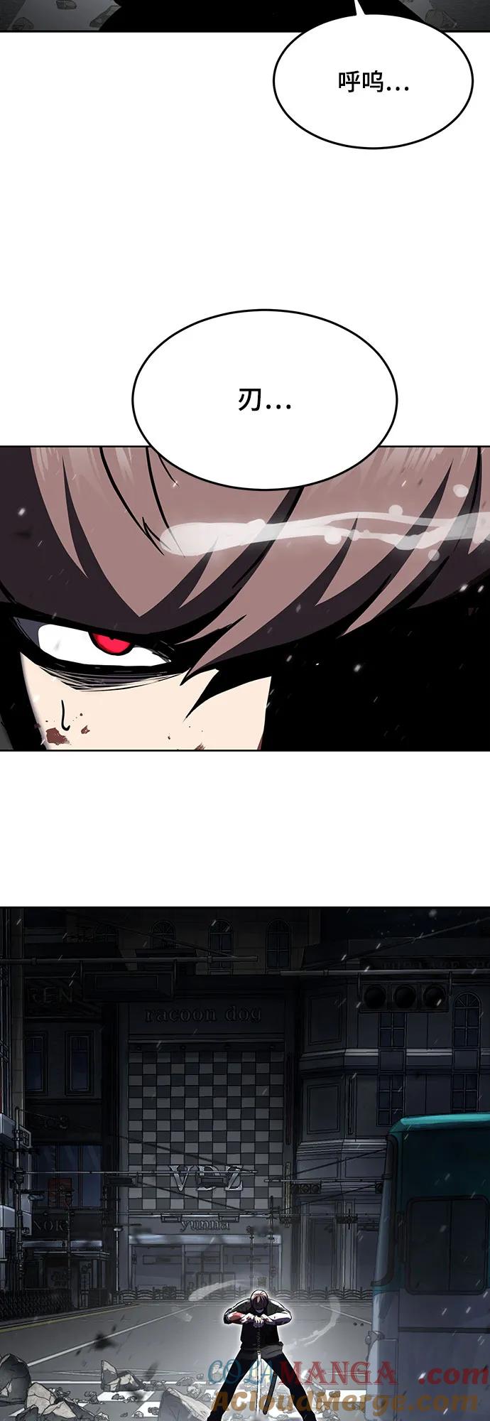 死神少年 - [第2部] 第91话 屠戮 - 第125张图