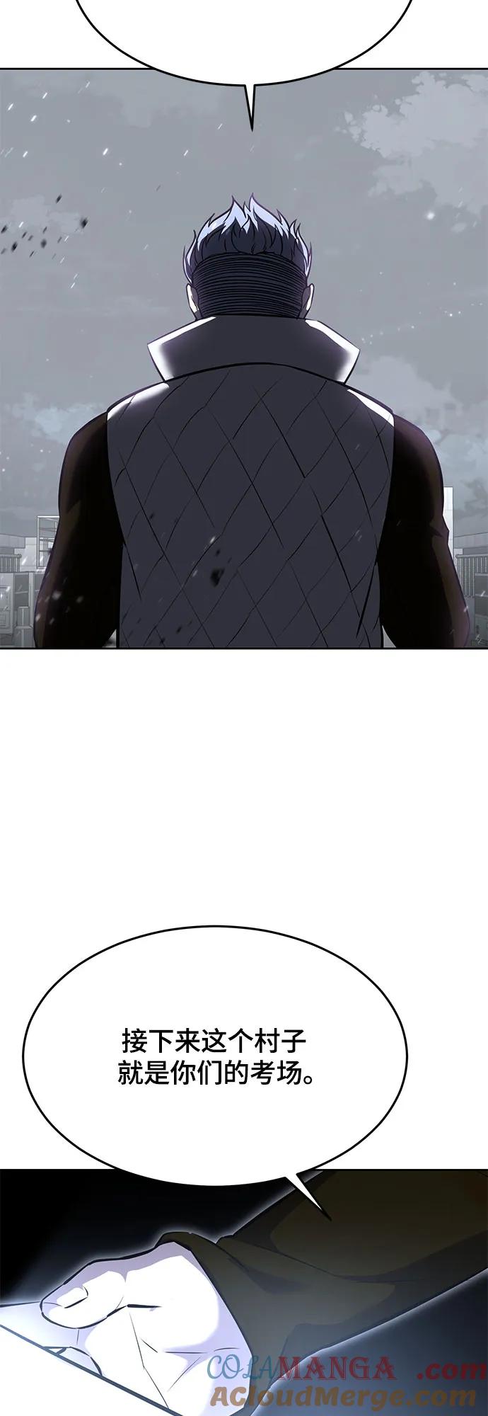 死神少年 - [第2部] 第91话 屠戮 - 第117张图