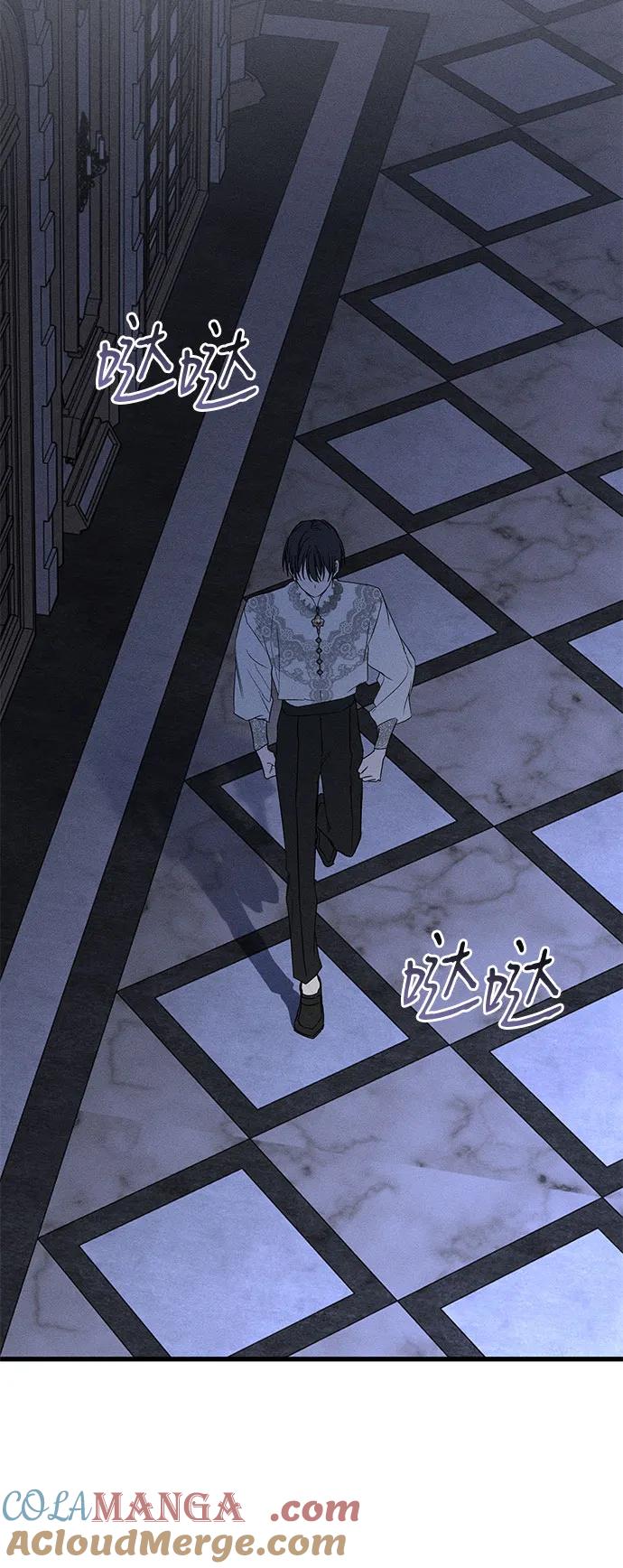 憎恨我的丈夫失忆了 第48话 第93页