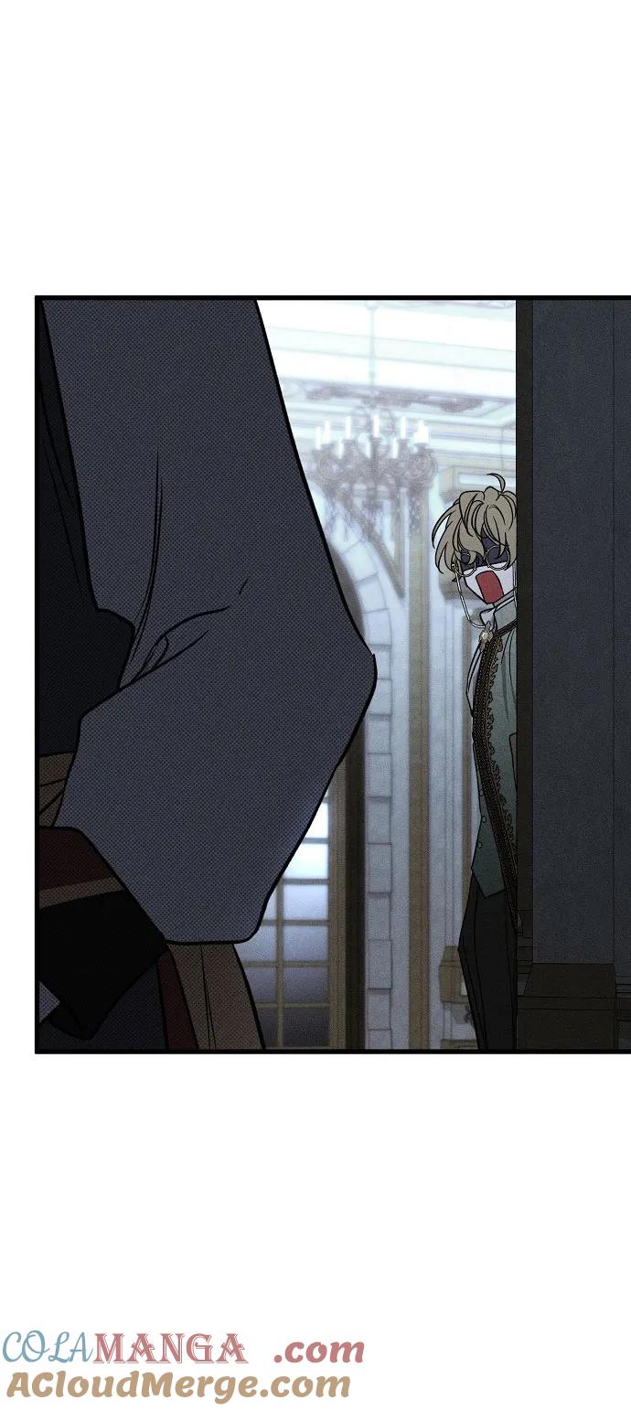 憎恨我的丈夫失忆了 第48话 第9页