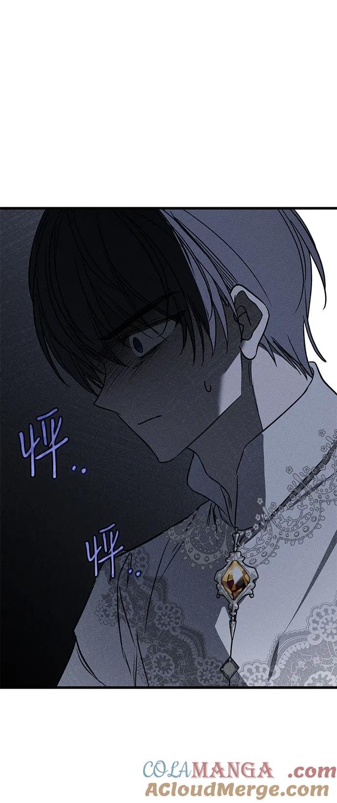 憎恨我的丈夫失忆了 第48话 第101页