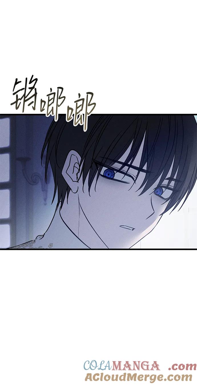 憎恨我的丈夫失忆了 第49话 第18页