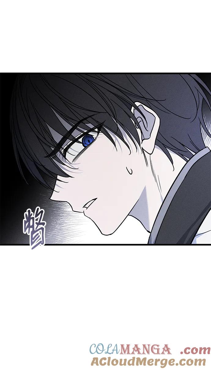 憎恨我的丈夫失忆了 第49话 第45页