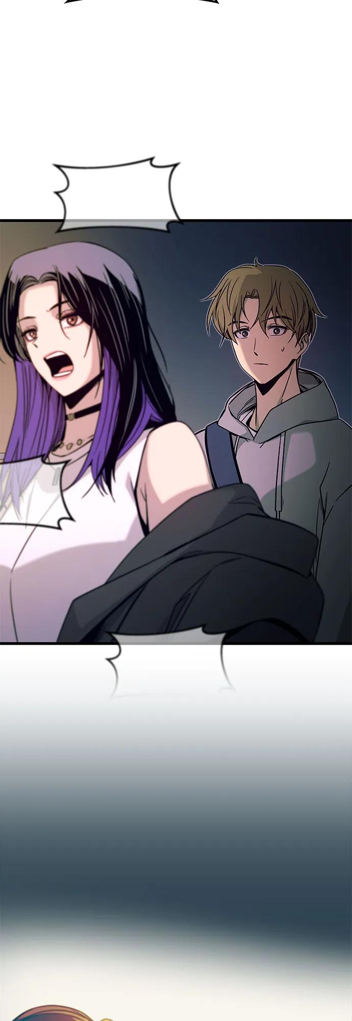 《末班车上的Crush》第18话 第68页
