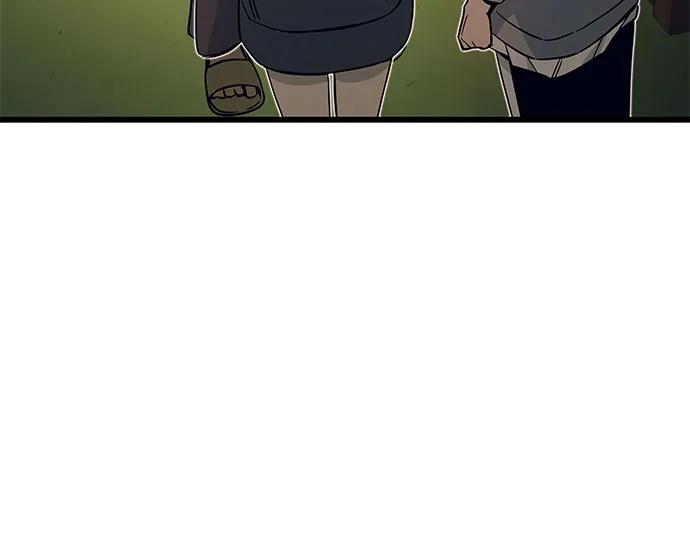 《末班车上的Crush》第18话 第81页