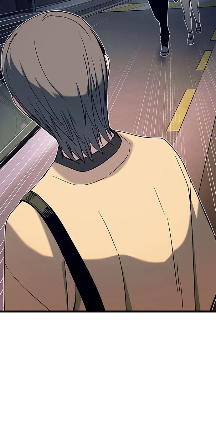 《末班车上的Crush》第18话 第14页