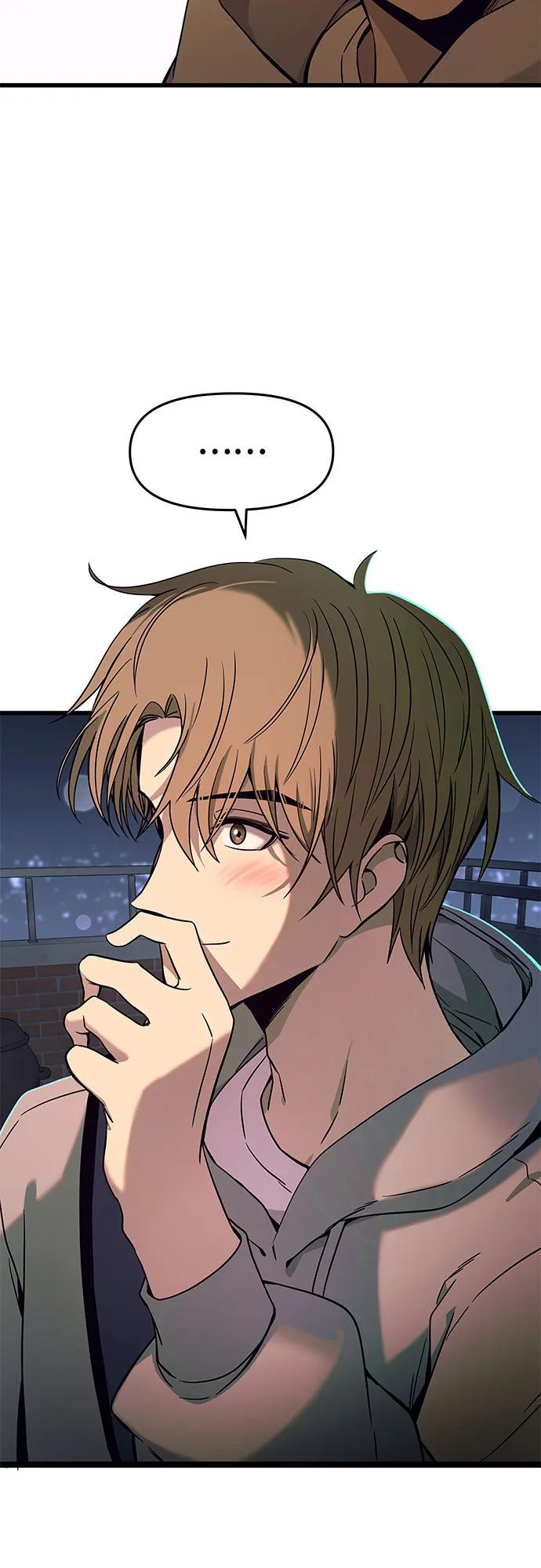《末班车上的Crush》第18话 第72页