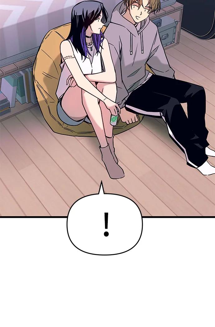 《末班车上的Crush》第19话 第56页