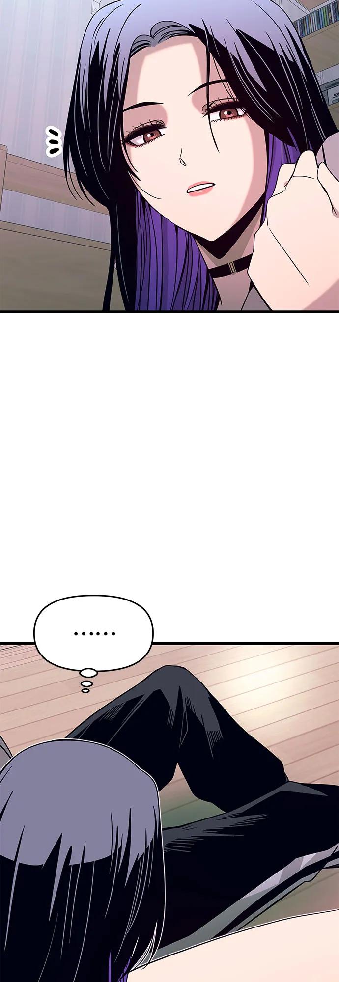 《末班车上的Crush》第20话 第75页