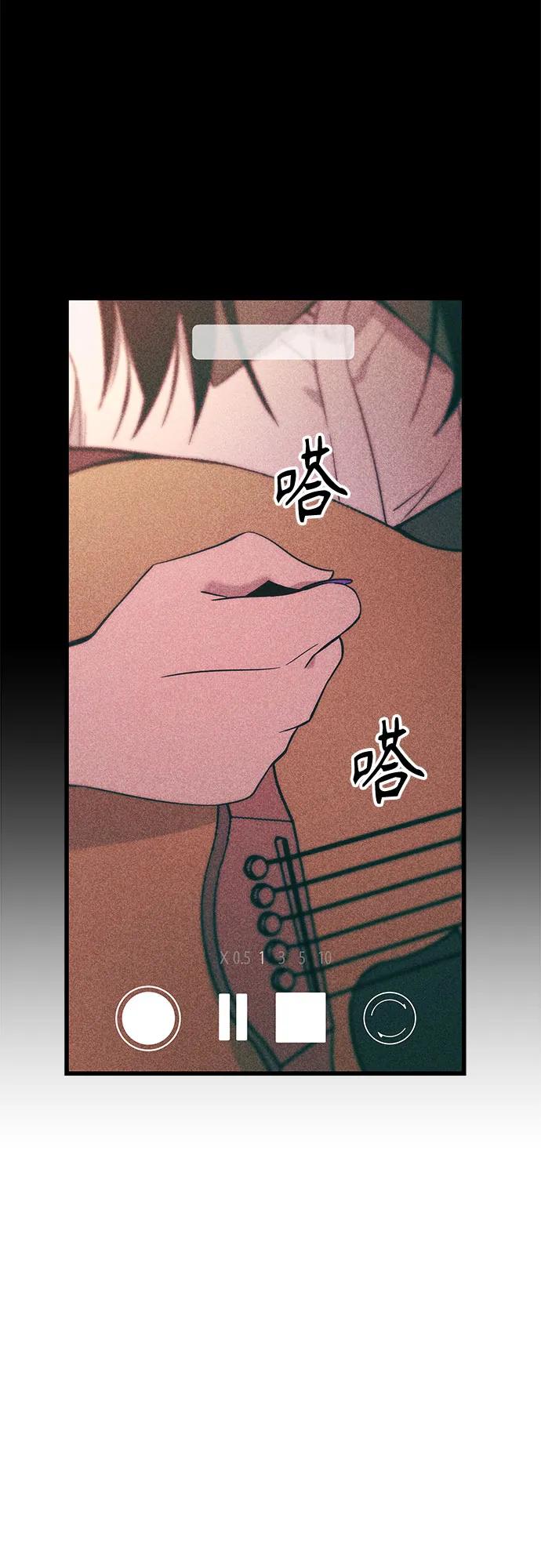 《末班车上的Crush》第20话 第10页