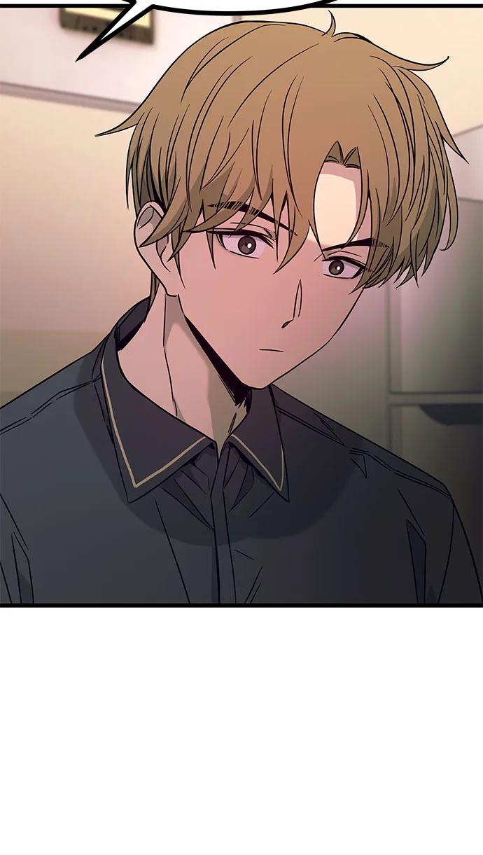 《末班车上的Crush》第21话 第27页