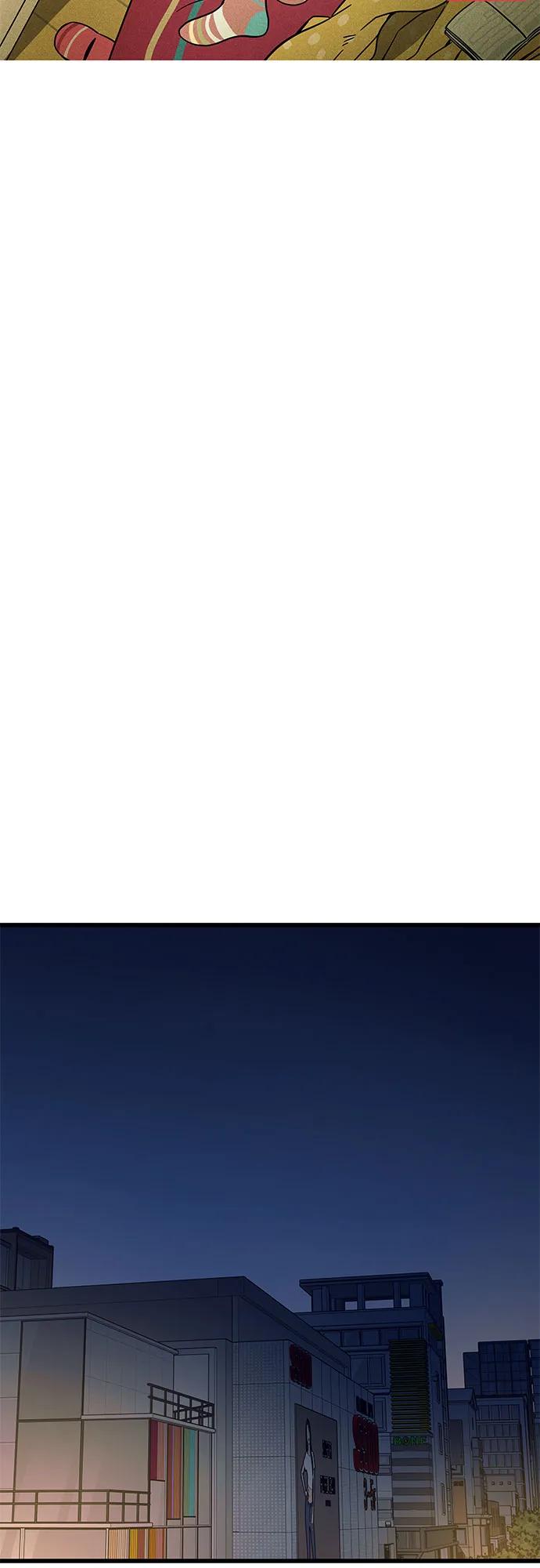 《末班车上的Crush》第23话 第44页