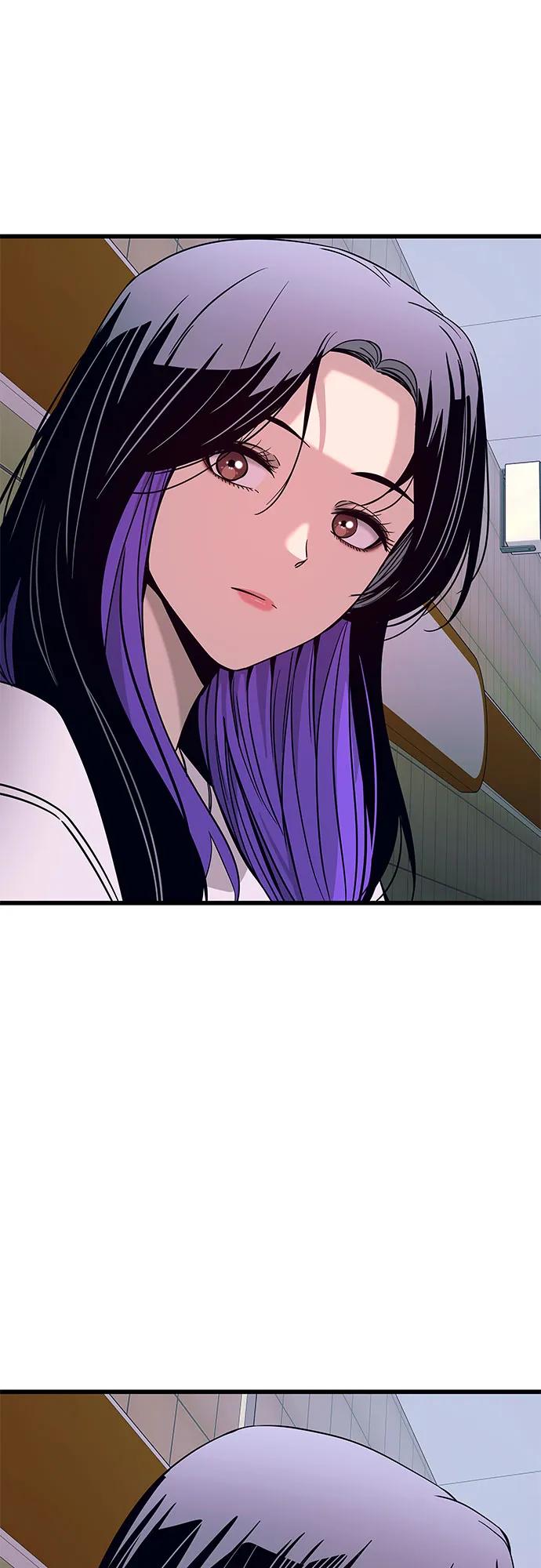 《末班车上的Crush》第23话 第67页