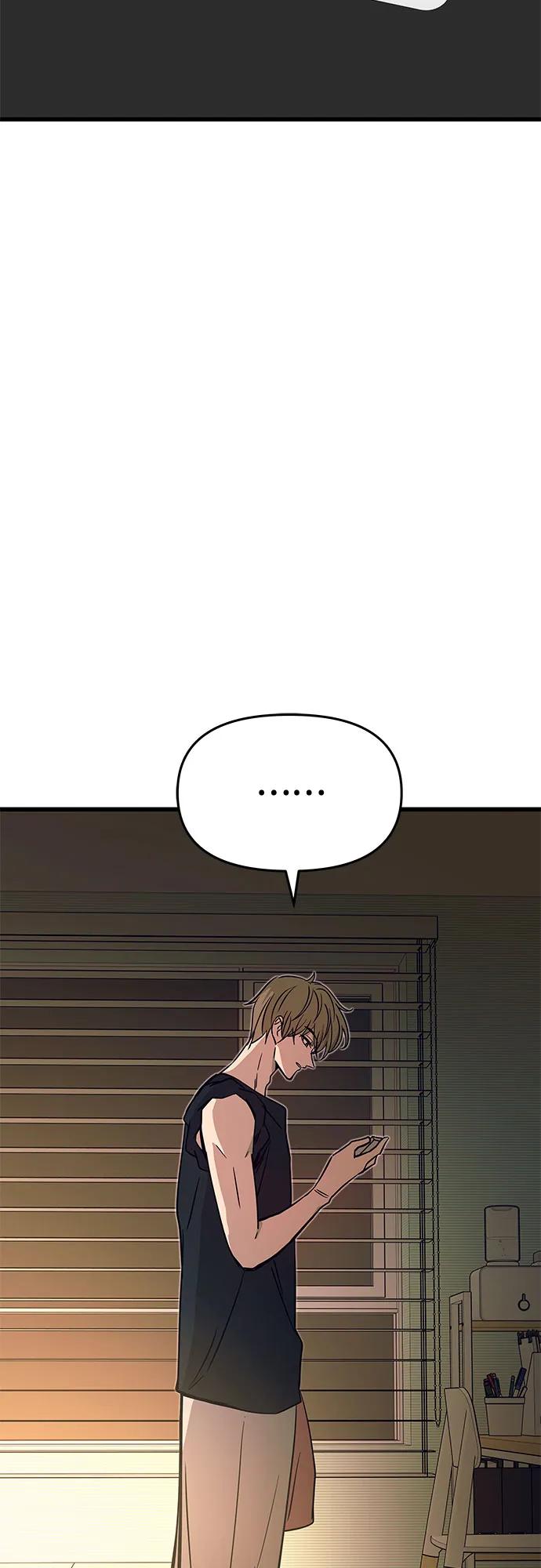 《末班车上的Crush》第23话 第112页