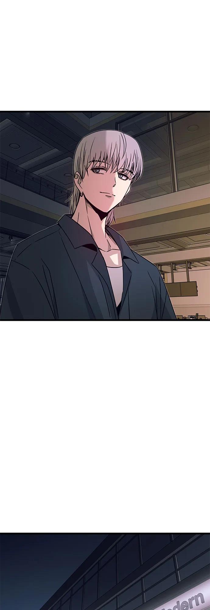 《末班车上的Crush》第24话 第65页