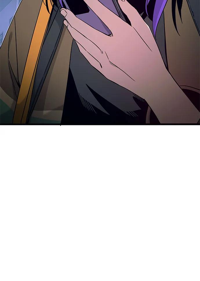 《末班车上的Crush》第24话 第5页