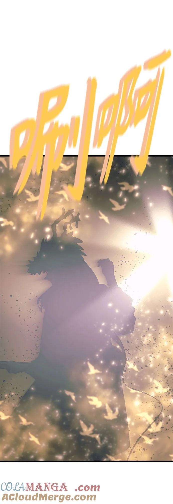 《末班车上的Crush》第24话 第58页