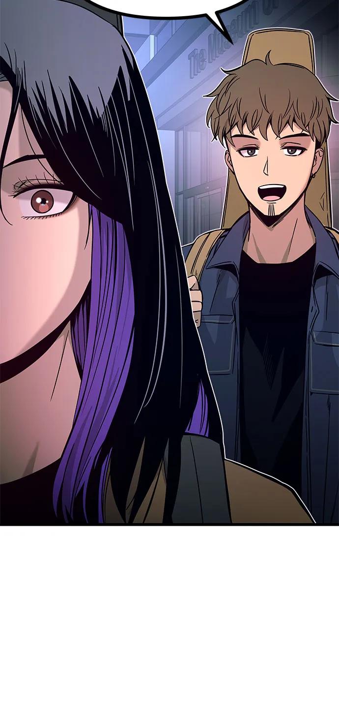 《末班车上的Crush》第24话 第8页