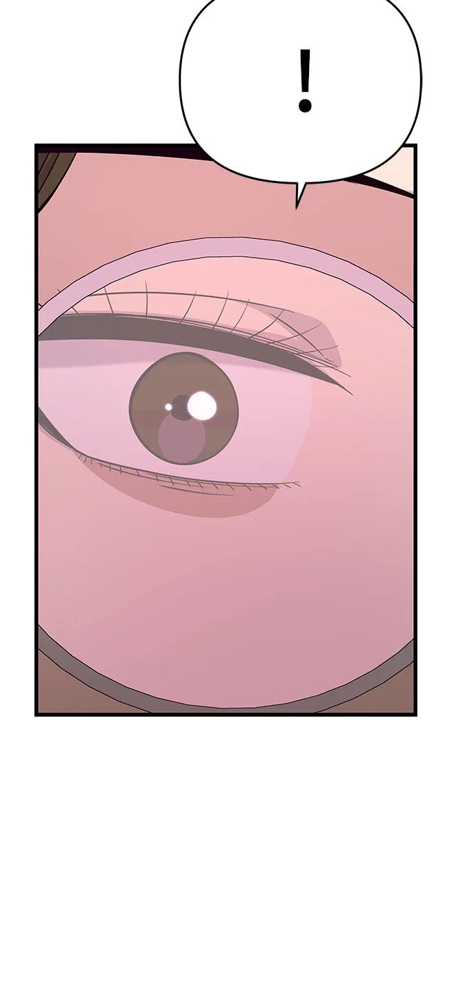 《末班车上的Crush》第24话 第32页