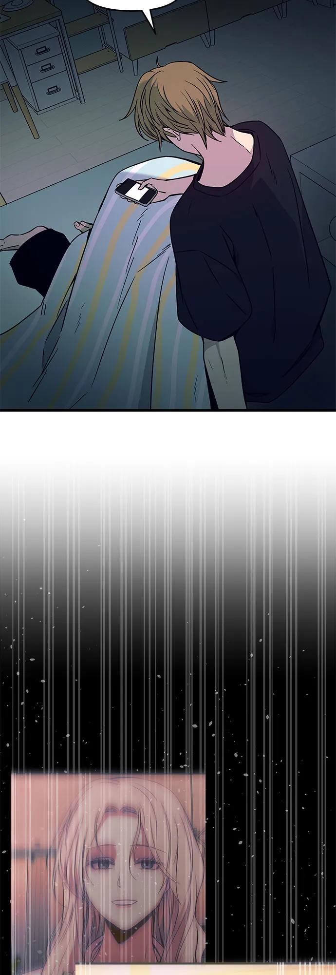 《末班车上的Crush》第25话 第94页