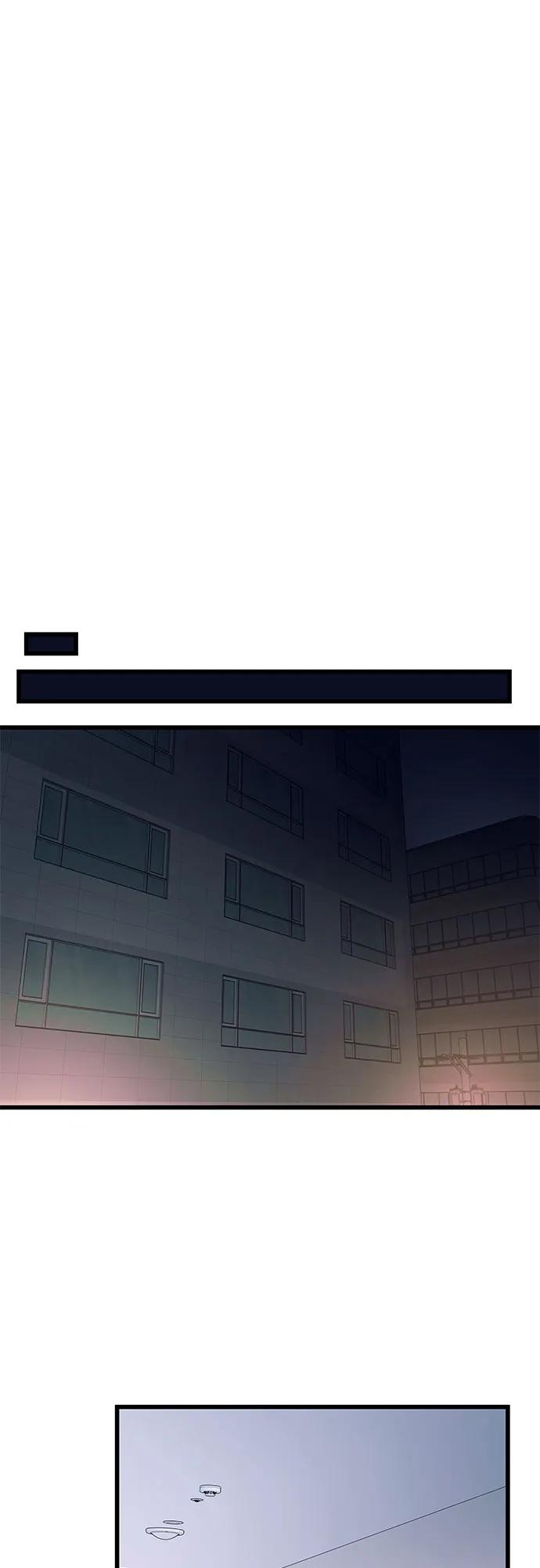 《末班车上的Crush》第25话 第83页